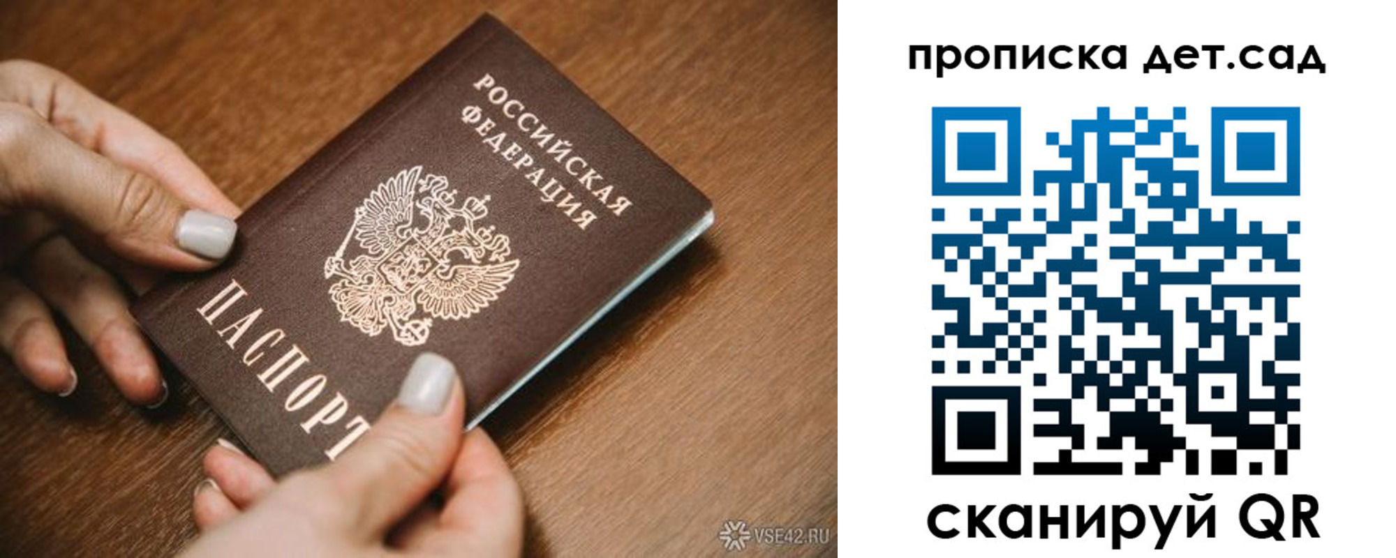 прописка в квартире в Малоярославце
