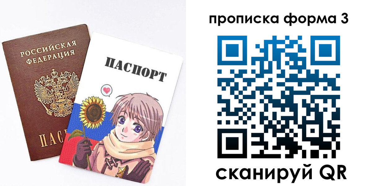 прописка в квартире в Малоярославце