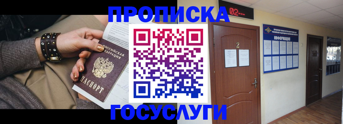 временная регистрация адрес в Малоярославце