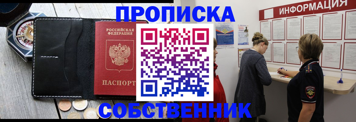 найти адрес прописки в Малоярославце